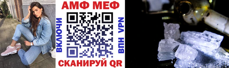 где найти наркотики  ссылка на мегу ССЫЛКА  АМФ Premium  Кинешма 