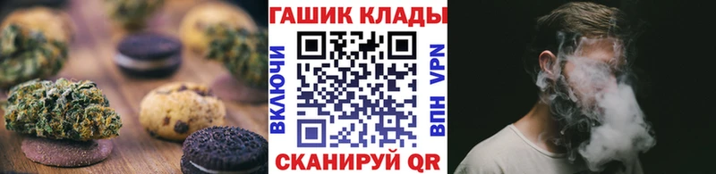 kraken маркетплейс  Кинешма  нарко площадка как зайти  Canna-Cookies марихуана 