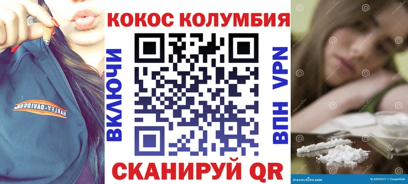 кракен рабочий сайт Кинешма COCAIN VHQ