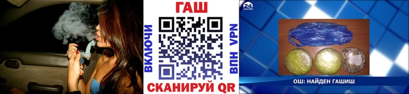 Гашиш VHQ  мега как зайти  Кинешма  где продают  