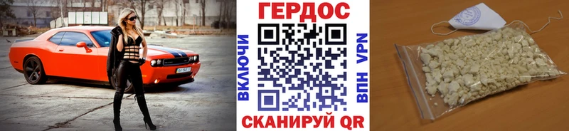 купить закладку  Кинешма  ГЕРОИН афганец 