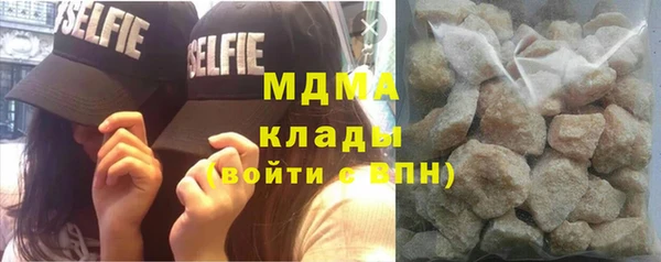 гашишное масло Абаза