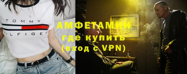 кокаин премиум Абинск