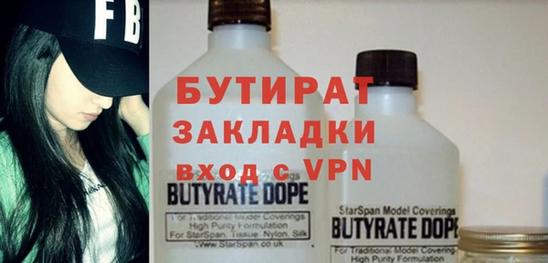 гашишное масло Абаза