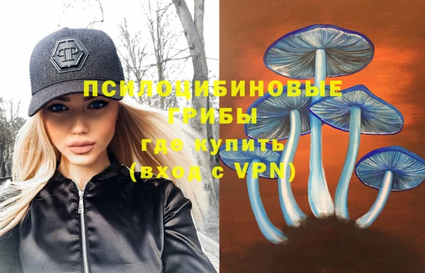 MESCALINE Абдулино