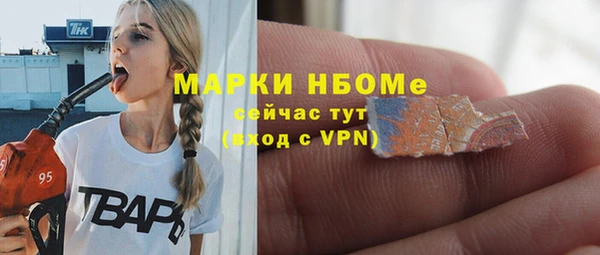 гашишное масло Абаза