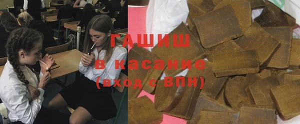 кокаин премиум Абинск
