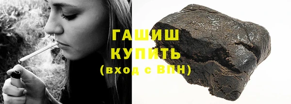 кокаин премиум Абинск