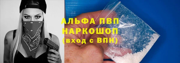 гашишное масло Абаза