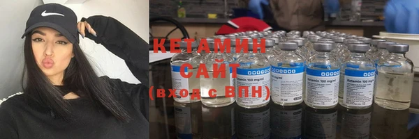 кокаин премиум Абинск