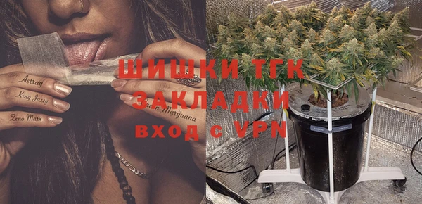 гашишное масло Абаза