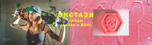 MESCALINE Абдулино