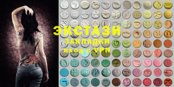 MESCALINE Абдулино