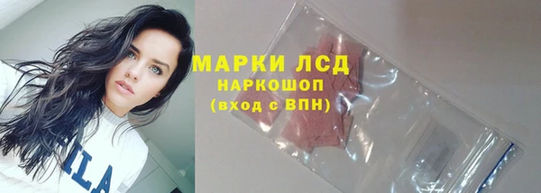 кокаин премиум Абинск