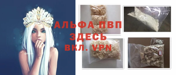 кокаин премиум Абинск