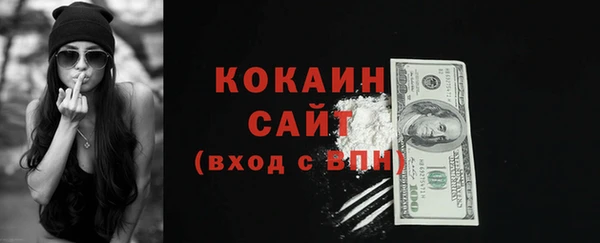 MESCALINE Абдулино