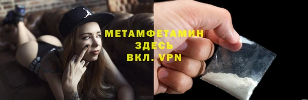 кокаин премиум Абинск