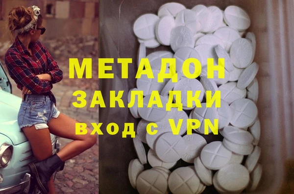 кокаин премиум Абинск
