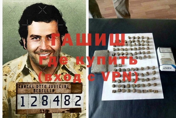 гашишное масло Абаза