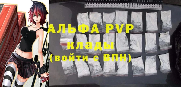 MESCALINE Абдулино