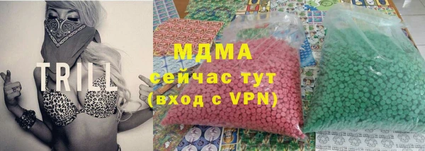 кокаин премиум Абинск