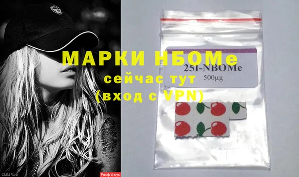 кокаин премиум Абинск