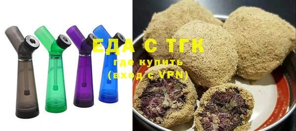 гашишное масло Абаза