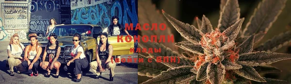 кокаин премиум Абинск