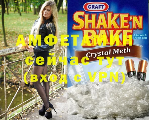 кокаин премиум Абинск