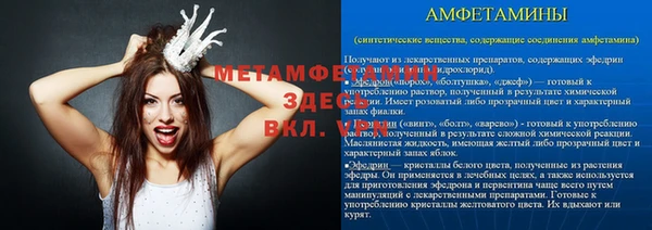 MESCALINE Абдулино