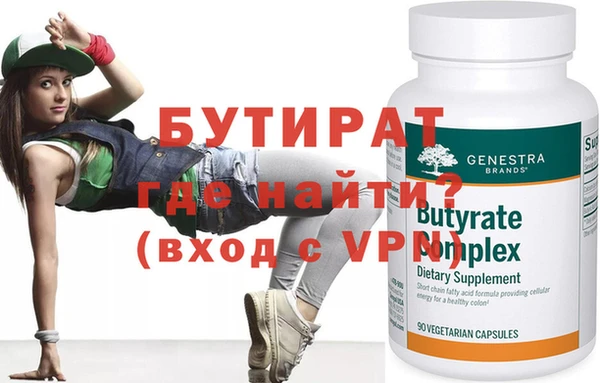 MESCALINE Абдулино