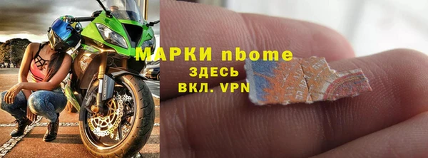 MESCALINE Абдулино