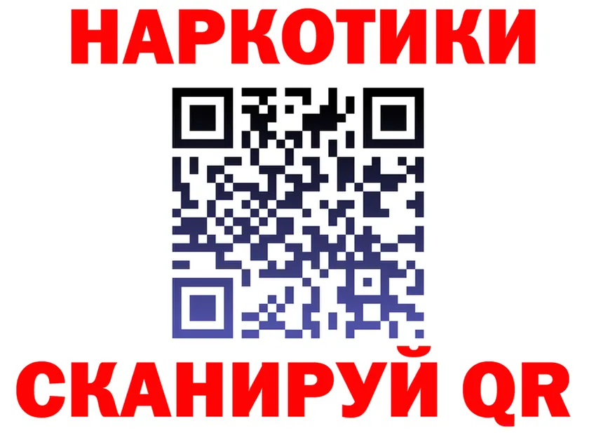 ТГК Wax ТОР маркетплейс KRAKEN Кинешма
