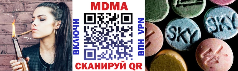 МДМА кристаллы  даркнет сайт  MEGA как войти  Кинешма 