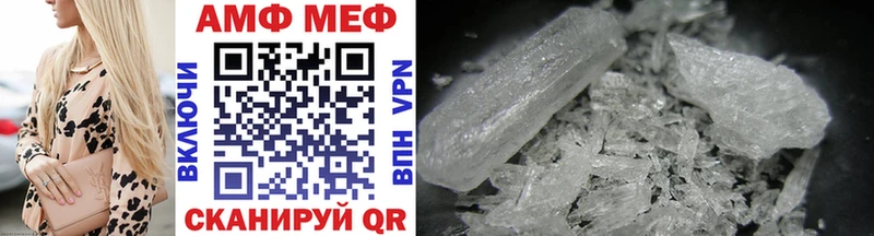 Метамфетамин витя Кинешма