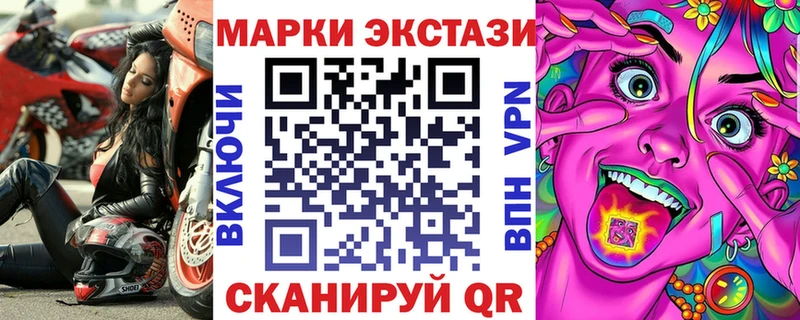 цена   ОМГ ОМГ ССЫЛКА  Марки 25I-NBOMe 1,8мг  Кинешма 